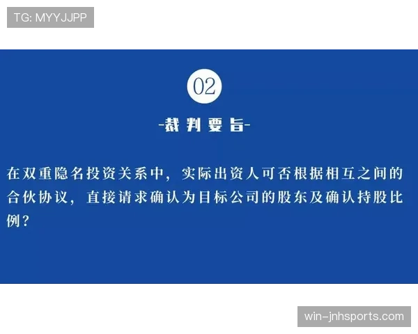 裁判职责：明确场上判罚与规则执行的核心分工