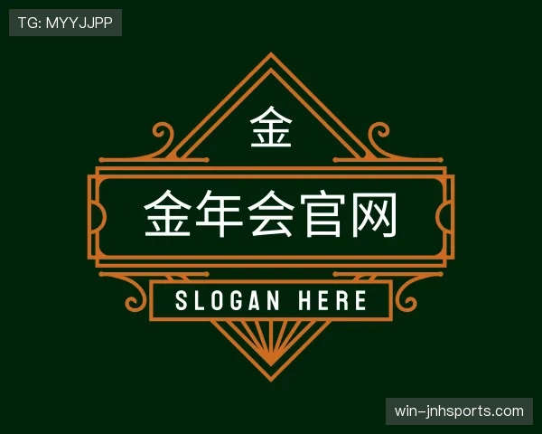 介绍金年会